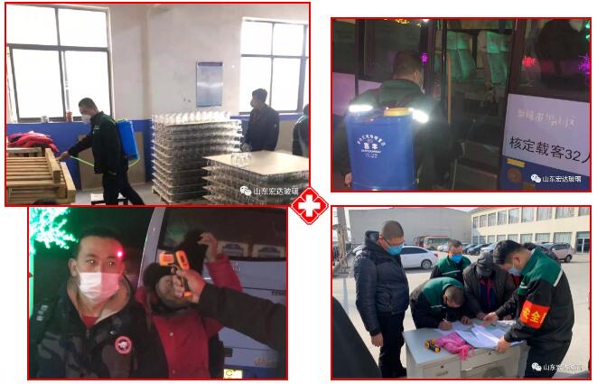 眾志成城，抗擊病毒，宏達(dá)人在行動！