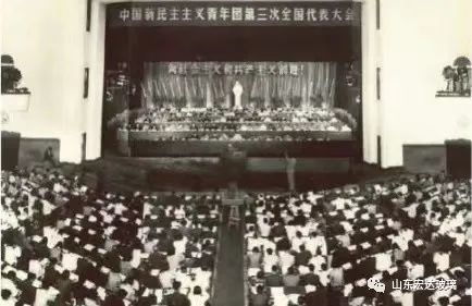 喜迎二十大，悅讀新時代|團史故事之共青團的發(fā)展歷史~