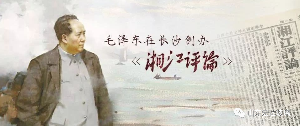 喜迎二十大，悅讀新時代|團史故事之青年的愛國情感~