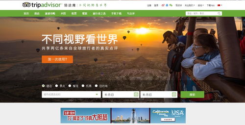 出境旅行訂酒店，這些網(wǎng)站靠譜又實(shí)用